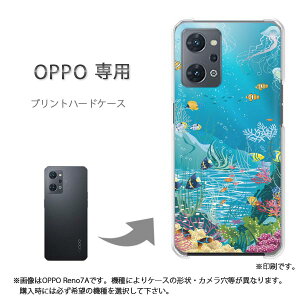 ゆうパケ送料無料 OPPO専用 Reno11A Reno13A ケースあんしんファミリースマホ ケース カバー PCケース おしゃれ 人気 カワイイアクセサリー スマホケース カバー ハード ポリカーボネート 夏・シ