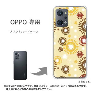 ゆうパケ送料無料 OPPO専用 Reno11A Reno13A ケースあんしんファミリースマホ ケース カバー PCケース おしゃれ 人気 カワイイアクセサリー スマホケース カバー ハード ポリカーボネート 花(ベー