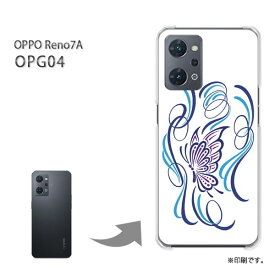 ゆうパケ送料無料 OPG04 OPPO Reno7A ケースオッポ レノ7A PCケース おしゃれ 人気 カワイイアクセサリー スマホケース カバー ハード ポリカーボネート [フレア・蝶・シンプル（ブルー）/opg04-pc-ne415]