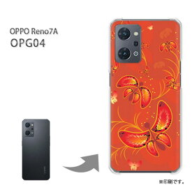 ゆうパケ送料無料 OPG04 OPPO Reno7A ケースオッポ レノ7A PCケース おしゃれ 人気 カワイイアクセサリー スマホケース カバー ハード ポリカーボネート[花・蝶(オレンジ)/opg04-pc-new0743]