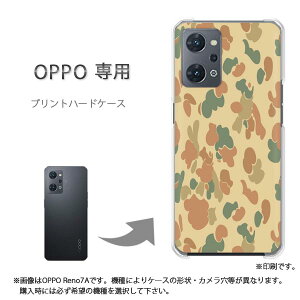 �䂤�p�P�������� OPPO��p A5 5G OPG06 Reno13A �P�[�X���񂵂�t�@�~���[�X�}�z �P�[�X �J�o�[ PC�P�[�X ������� �l�C �J���C�C�A�N�Z�T���[ �X�}�z�P�[�X �J�o�[ �n�[�h �|���J�[�{�l�[�g����