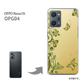 ゆうパケ送料無料 OPG04 OPPO Reno7A ケースオッポ レノ7A PCケース おしゃれ 人気 カワイイアクセサリー スマホケース カバー ハード ポリカーボネート[花・蝶(グリーン)/opg04-pc-new1385]