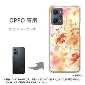 �䂤�p�P�������� OPPO��p A5 5G OPG06 Reno13A �P�[�X���񂵂�t�@�~���[�X�}�z �P�[�X �J�o�[ PC�P�[�X ������� �l�C �J���C�C�A�N�Z�T���[ �X�}�z�P�[�X �J�o�[ �n�[�h �|���J�[�{�l�[�g�t��