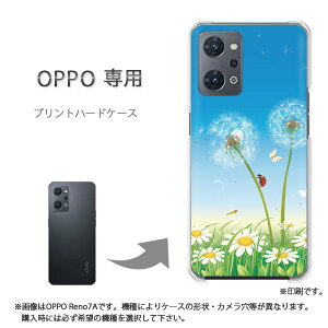 �䂤�p�P�������� OPPO��p A5 5G OPG06 Reno13A �P�[�X���񂵂�t�@�~���[�X�}�z �P�[�X �J�o�[ PC�P�[�X ������� �l�C �J���C�C�A�N�Z�T���[ �X�}�z�P�[�X �J�o�[ �n�[�h �|���J�[�{�l�[�g�t��