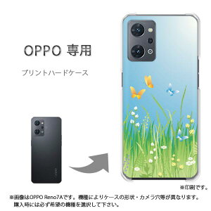 ゆうパケ送料無料 OPPO専用 Reno11A Reno13A ケースあんしんファミリースマホ ケース カバー PCケース おしゃれ 人気 カワイイアクセサリー スマホケース カバー ハード ポリカーボネートフラワー