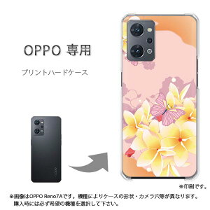 �䂤�p�P�������� OPPO��p A5 5G OPG06 Reno13A �P�[�X���񂵂�t�@�~���[�X�}�z �P�[�X �J�o�[ PC�P�[�X ������� �l�C �J���C�C�A�N�Z�T���[ �X�}�z�P�[�X �J�o�[ �n�[�h �|���J�[�{�l�[�g�t��