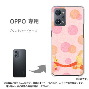 䂤pP OPPOp Reno11A Reno13A P[X񂵂t@~[X}z P[X Jo[ PCP[X  lC JCCANZT[ X}zP[X Jo[ n[h |J[{l[g357