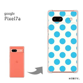 ゆうパケ送料無料 google Pixel7a ケースグーグル ピクセル7a PCケース おしゃれ 人気 カワイイアクセサリー スマホケース カバー ハード ポリカーボネート【白バック・大きいドット 水色/pixel7a-M627】