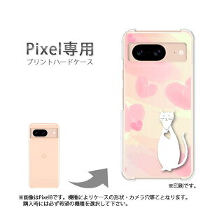 �䂤�p�P�������� google Pixel��p �P�[�XPixel9 Pixel9Pro Pixel10proXL �P�[�X �J�o�[ PC�P�[�X ������� �l�C �J���C�C�A�N�Z�T���[ �X�}�z�P�[�X �J�o�[ �n�[�h �|���J�[�{�l�[�g [�n�[�g�E�L�E����