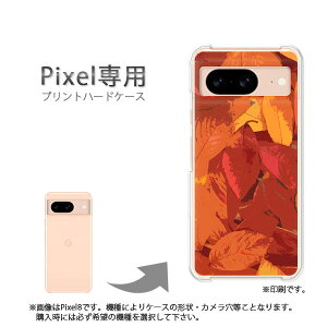 �䂤�p�P�������� google Pixel��p �P�[�XPixel9 Pixel9Pro Pixel10proXL �P�[�X �J�o�[ PC�P�[�X ������� �l�C �J���C�C�A�N�Z�T���[ �X�}�z�P�[�X �J�o�[ �n�[�h �|���J�[�{�l�[�g [�ԁE�H�E�����t�i