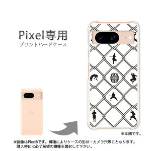 �䂤�p�P�������� google Pixel��p �P�[�XPixel9 Pixel9Pro Pixel10proXL �P�[�X �J�o�[ PC�P�[�X ������� �l�C �J���C�C�A�N�Z�T���[ �X�}�z�P�[�X �J�o�[ �n�[�h �|���J�[�{�l�[�g [�E�ҁE�V���v���i