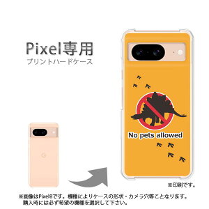 �䂤�p�P�������� google Pixel��p �P�[�XPixel9 Pixel9Pro Pixel10proXL �P�[�X �J�o�[ PC�P�[�X ������� �l�C �J���C�C�A�N�Z�T���[ �X�}�z�P�[�X �J�o�[ �n�[�h �|���J�[�{�l�[�g [�����E�����E�V��