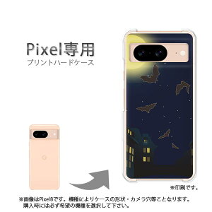 �䂤�p�P�������� google Pixel��p �P�[�XPixel9 Pixel9Pro Pixel10proXL �P�[�X �J�o�[ PC�P�[�X ������� �l�C �J���C�C�A�N�Z�T���[ �X�}�z�P�[�X �J�o�[ �n�[�h �|���J�[�{�l�[�g [�R�E�����E�V���v