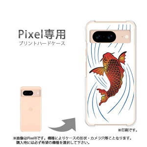 �䂤�p�P�������� google Pixel��p �P�[�XPixel9 Pixel9Pro Pixel10proXL �P�[�X �J�o�[ PC�P�[�X ������� �l�C �J���C�C�A�N�Z�T���[ �X�}�z�P�[�X �J�o�[ �n�[�h �|���J�[�{�l�[�g [��E�V���v���E�a