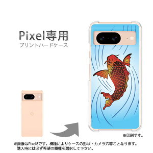 �䂤�p�P�������� google Pixel��p �P�[�XPixel9 Pixel9Pro Pixel10proXL �P�[�X �J�o�[ PC�P�[�X ������� �l�C �J���C�C�A�N�Z�T���[ �X�}�z�P�[�X �J�o�[ �n�[�h �|���J�[�{�l�[�g [��E�V���v���E�a