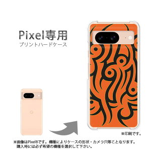 ゆうパケ送料無料 google Pixel専用 ケースPixel9 Pixel9Pro Pixel10proXL ケース カバー PCケース おしゃれ 人気 カワイイアクセサリー スマホケース カバー ハード ポリカーボネート [トライバル・シン