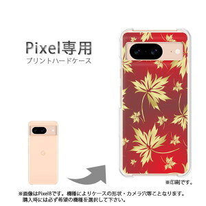 �䂤�p�P�������� google Pixel��p �P�[�XPixel9 Pixel9Pro Pixel10proXL �P�[�X �J�o�[ PC�P�[�X ������� �l�C �J���C�C�A�N�Z�T���[ �X�}�z�P�[�X �J�o�[ �n�[�h �|���J�[�{�l�[�g[��(��)/pixel7a-pc-new006