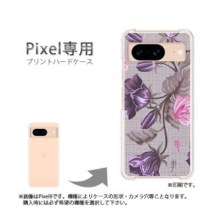 ゆうパケ送料無料 google Pixel専用 ケースPixel9 Pixel9Pro Pixel10proXL ケース カバー PCケース おしゃれ 人気 カワイイアクセサリー スマホケース カバー ハード ポリカーボネート[花(紫)/pixel7a-pc-new007