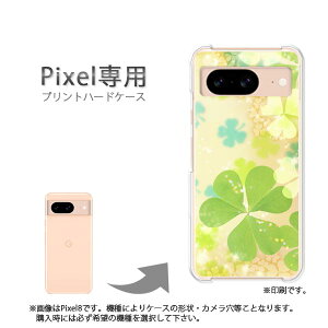 �䂤�p�P�������� google Pixel��p �P�[�XPixel9 Pixel9Pro Pixel10proXL �P�[�X �J�o�[ PC�P�[�X ������� �l�C �J���C�C�A�N�Z�T���[ �X�}�z�P�[�X �J�o�[ �n�[�h �|���J�[�{�l�[�g[�ԁE�N���[�o�[(�O