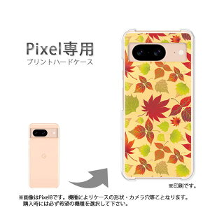 �䂤�p�P�������� google Pixel��p �P�[�XPixel9 Pixel9Pro Pixel10proXL �P�[�X �J�o�[ PC�P�[�X ������� �l�C �J���C�C�A�N�Z�T���[ �X�}�z�P�[�X �J�o�[ �n�[�h �|���J�[�{�l�[�g[�H�E�V���v���E��