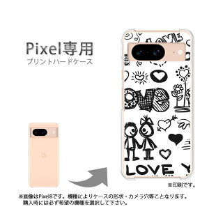 �䂤�p�P�������� google Pixel��p �P�[�XPixel11 Pixel10a Pixel10proXL �P�[�X �J�o�[ PC�P�[�X ������� �l�C �J���C�C�A�N�Z�T���[ �X�}�z�P�[�X �J�o�[ �n�[�h �|���J�[�{�l�[�g[�n�[�g�ELOVE(��)/pixe