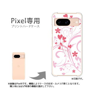 �䂤�p�P�������� google Pixel��p �P�[�XPixel9 Pixel9Pro Pixel10proXL �P�[�X �J�o�[ PC�P�[�X ������� �l�C �J���C�C�A�N�Z�T���[ �X�}�z�P�[�X �J�o�[ �n�[�h �|���J�[�{�l�[�g[�n�[�g(�s���N)/pixel