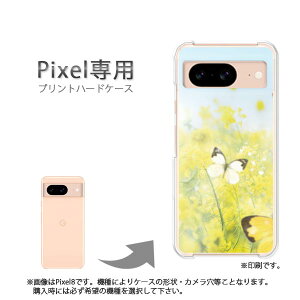 �䂤�p�P�������� google Pixel��p �P�[�XPixel9 Pixel9Pro Pixel10proXL �P�[�X �J�o�[ PC�P�[�X ������� �l�C �J���C�C�A�N�Z�T���[ �X�}�z�P�[�X �J�o�[ �n�[�h �|���J�[�{�l�[�g[�ԁE��(��)/pixel7a-pc-