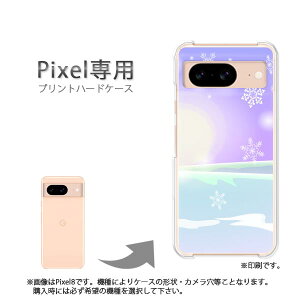 �䂤�p�P�������� google Pixel��p �P�[�XPixel9 Pixel9Pro Pixel10proXL �P�[�X �J�o�[ PC�P�[�X ������� �l�C �J���C�C�A�N�Z�T���[ �X�}�z�P�[�X �J�o�[ �n�[�h �|���J�[�{�l�[�g[�~�E�V���v���E��
