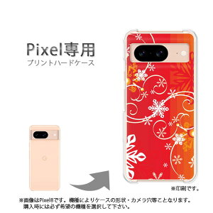 �䂤�p�P�������� google Pixel��p �P�[�XPixel9 Pixel9Pro Pixel10proXL �P�[�X �J�o�[ PC�P�[�X ������� �l�C �J���C�C�A�N�Z�T���[ �X�}�z�P�[�X �J�o�[ �n�[�h �|���J�[�{�l�[�g[�~�E�V���v���E��