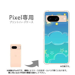 �䂤�p�P�������� google Pixel��p �P�[�XPixel9 Pixel9Pro Pixel10proXL �P�[�X �J�o�[ PC�P�[�X ������� �l�C �J���C�C�A�N�Z�T���[ �X�}�z�P�[�X �J�o�[ �n�[�h �|���J�[�{�l�[�g[���E��(�u���[)/pixel