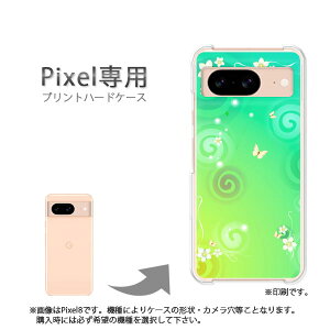 �䂤�p�P�������� google Pixel��p �P�[�XPixel9 Pixel9Pro Pixel10proXL �P�[�X �J�o�[ PC�P�[�X ������� �l�C �J���C�C�A�N�Z�T���[ �X�}�z�P�[�X �J�o�[ �n�[�h �|���J�[�{�l�[�g[�ԁE��(�O���[��)/pi