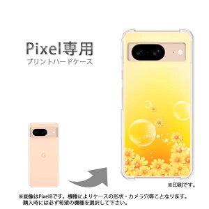 �䂤�p�P�������� google Pixel��p �P�[�XPixel9 Pixel9Pro Pixel10proXL �P�[�X �J�o�[ PC�P�[�X ������� �l�C �J���C�C�A�N�Z�T���[ �X�}�z�P�[�X �J�o�[ �n�[�h �|���J�[�{�l�[�g[��(��)/pixel7a-pc-new146