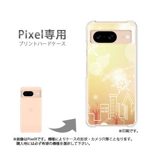 �䂤�p�P�������� google Pixel��p �P�[�XPixel9 Pixel9Pro Pixel10proXL �P�[�X �J�o�[ PC�P�[�X ������� �l�C �J���C�C�A�N�Z�T���[ �X�}�z�P�[�X �J�o�[ �n�[�h �|���J�[�{�l�[�g�y�X�m�[233/pixel7a-PM2