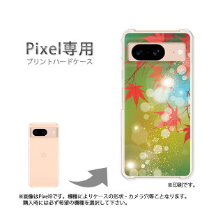 䂤pP google Pixelp P[XPixel9 Pixel9Pro Pixel10proXL P[X Jo[ PCP[X  lC JCCANZT[ X}zP[X Jo[ n[h |J[{l[gyH248/pixel7a-PM248z