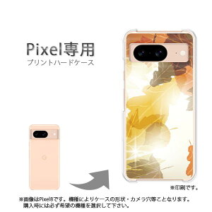 䂤pP google Pixelp P[XPixel9 Pixel9Pro Pixel10proXL P[X Jo[ PCP[X  lC JCCANZT[ X}zP[X Jo[ n[h |J[{l[gyH256/pixel7a-PM256z