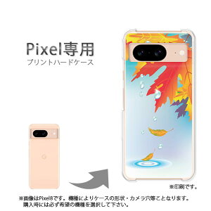 䂤pP google Pixelp P[XPixel9 Pixel9Pro Pixel10proXL P[X Jo[ PCP[X  lC JCCANZT[ X}zP[X Jo[ n[h |J[{l[gyH260/pixel7a-PM260z
