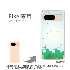 �䂤�p�P�������� google Pixel��p �P�[�XPixel9 Pixel9Pro Pixel10proXL �P�[�X �J�o�[ PC�P�[�X ������� �l�C �J���C�C�A�N�Z�T���[ �X�}�z�P�[�X �J�o�[ �n�[�h �|���J�[�{�l�[�g�y�t�����[272/pixel7a-