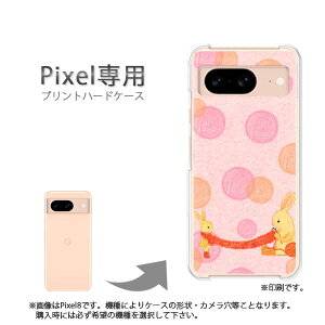 �䂤�p�P�������� google Pixel��p �P�[�XPixel9 Pixel9Pro Pixel10proXL �P�[�X �J�o�[ PC�P�[�X ������� �l�C �J���C�C�A�N�Z�T���[ �X�}�z�P�[�X �J�o�[ �n�[�h �|���J�[�{�l�[�g�y������357/pixel7a-PM3