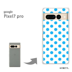 ゆうパケ送料無料 google Pixel7Pro ケースグーグル ピクセル7プロ PCケース おしゃれ 人気 カワイイアクセサリー スマホケース カバー ハード ポリカーボネート[ドット(ブルー)/pixel7pro-pc-new1904]