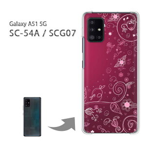 Galaxy A51 5g Sc 54a ケース 携帯電話アクセサリの通販 価格比較 価格 Com Galaxy A51 5g Sc 54a ケース 携帯電話アクセサリの通販 価格比較 価格 Com