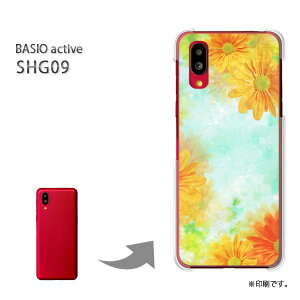 �䂤�p�P�������� BASIO active SHG09 �P�[�X�x�C�V�I PC�P�[�X ������� �l�C �J���C�C�A�N�Z�T���[ �X�}�z�P�[�X �J�o�[ �n�[�h �|���J�[�{�l�[�g�y�K�[�x���iA�j/shg09-M946�z