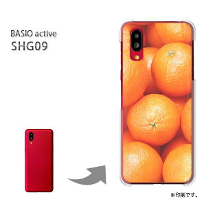 �䂤�p�P�������� BASIO active SHG09 �P�[�X�x�C�V�I PC�P�[�X ������� �l�C �J���C�C�A�N�Z�T���[ �X�}�z�P�[�X �J�o�[ �n�[�h �|���J�[�{�l�[�g�y�I�����W/shg09-M989�z