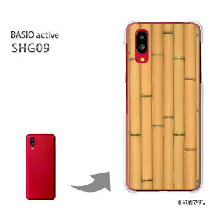 �䂤�p�P�������� BASIO active SHG09 �P�[�X�x�C�V�I PC�P�[�X ������� �l�C �J���C�C�A�N�Z�T���[ �X�}�z�P�[�X �J�o�[ �n�[�h �|���J�[�{�l�[�g [�ؖځE�|(�u���E��)/shg09-pc-ne033]