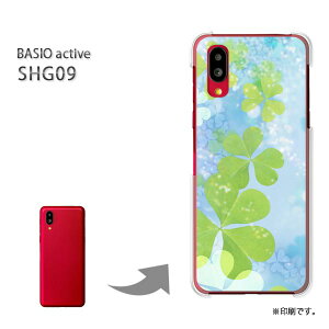 䂤pP BASIO active SHG09 P[XxCVI PCP[X  lC JCCANZT[ X}zP[X Jo[ n[h |J[{l[g [ԁEN[o[(u[)/shg09-pc-ne053]