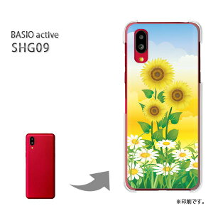 䂤pP BASIO active SHG09 P[XxCVI PCP[X  lC JCCANZT[ X}zP[X Jo[ n[h |J[{l[g [ԁEЂ܂(O[)/shg09-pc-ne083]