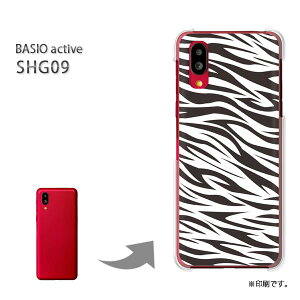 �䂤�p�P�������� BASIO active SHG09 �P�[�X�x�C�V�I PC�P�[�X ������� �l�C �J���C�C�A�N�Z�T���[ �X�}�z�P�[�X �J�o�[ �n�[�h �|���J�[�{�l�[�g [�^���i���j/shg09-pc-ne196]