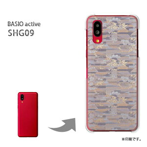 䂤pP BASIO active SHG09 P[XxCVI PCP[X  lC JCCANZT[ X}zP[X Jo[ n[h |J[{l[g[()/shg09-pc-new0261]