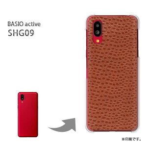 �䂤�p�P�������� BASIO active SHG09 �P�[�X�x�C�V�I PC�P�[�X ������� �l�C �J���C�C�A�N�Z�T���[ �X�}�z�P�[�X �J�o�[ �n�[�h �|���J�[�{�l�[�g[�w�r���E����(�u���E��)/shg09-pc-new0475]