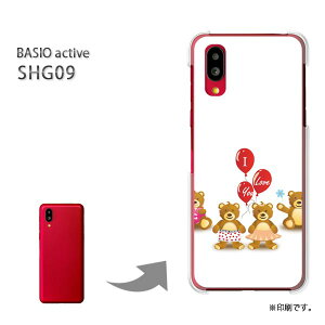 䂤pP BASIO active SHG09 P[XxCVI PCP[X  lC JCCANZT[ X}zP[X Jo[ n[h |J[{l[g[܁E()/shg09-pc-new0569]