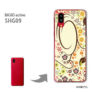 䂤pP BASIO active SHG09 P[XxCVI PCP[X  lC JCCANZT[ X}zP[X Jo[ n[h |J[{l[g[ԁEE(x[W)/shg09-pc-new0714]
